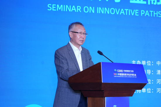 研讨会主持人张健华数字金融合作论坛秘书长 清华大学五道口金融学院教授、中国人民银行参事