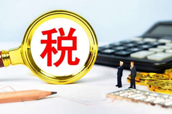 黄金税收新政对个人旧金饰无影响 零售金价或现短期波动
