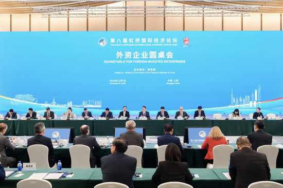 商务部在上海召开外资企业圆桌会