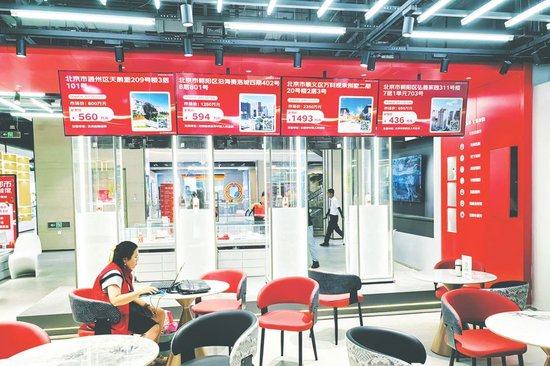 西瓜视频:小十汇卡回收-银行下场卖房：规模庞大 性价比高