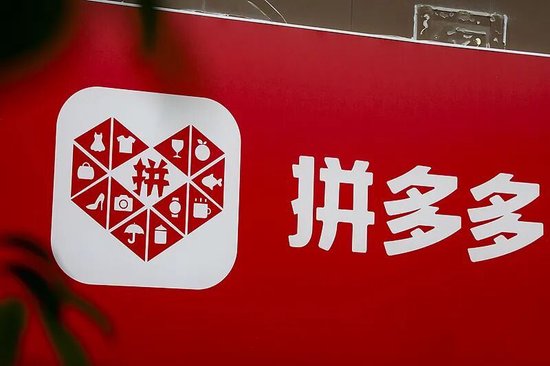 哔哩哔哩:阳光卡回收-三年再造一个拼多多，中国供应链是底气