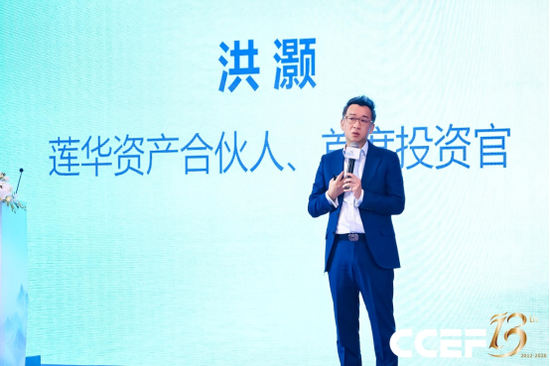 洪灏：当前全球主要央行均进入扩表周期，流动性充沛叠加周期顶峰效应，大概率将催生一轮“伟大的泡沫”