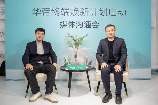 微博:百果园好吃卡-战略前瞻筑韧性，华帝双焕新引领厨电行业转型发展