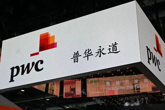  【财务造假深度拆解】恒大10亿赔偿背后：普华永道14年审计失守的全链路复盘 股票财经 【财务造假深度拆解】恒大10亿赔偿背后：普华永道14年审计失守的全链路复盘 股票财经 【财务造假深度拆解】恒大10亿赔偿背后：普华永道14年审计失守的全链路复盘 股票财经
