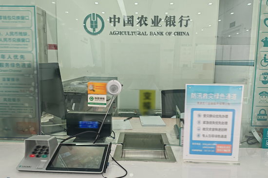 ▲农行甘肃定西渭源支行防汛救灾绿色通道