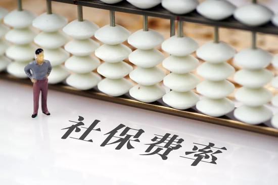 个人社保代缴社保连续缴纳