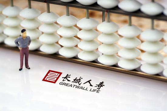 转型期的长城人寿：多家小股东拟出局 加快步入盈利周期