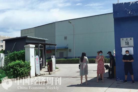 美国驻华大使馆拍卖财物要干嘛？记者实勘：想多了！