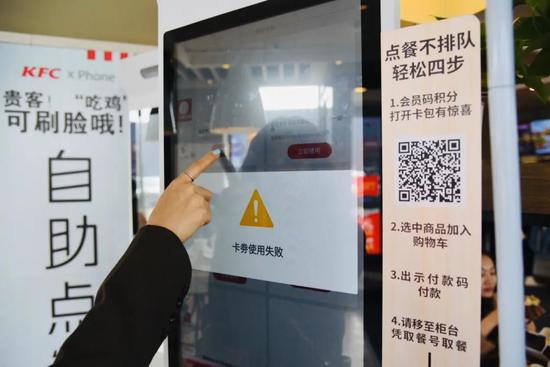 中国最大餐饮企业百胜中国明日登陆港交所412港元发行价底气何在 新浪财经 新浪网 中国最大餐饮企业百胜中国明日登陆港交所412港元发行价底气何在 新浪财经 新浪网