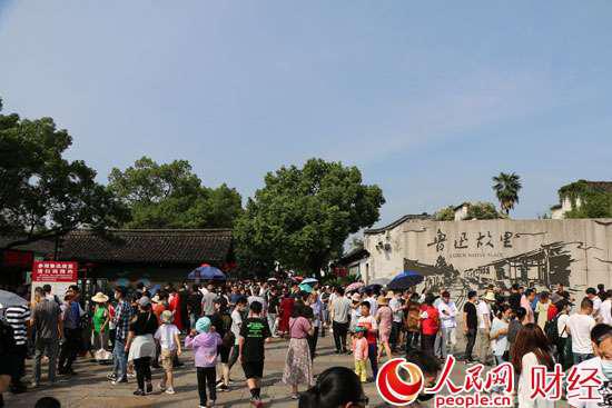 各地景点“元气”恢复快 574万游客在绍兴休闲度假