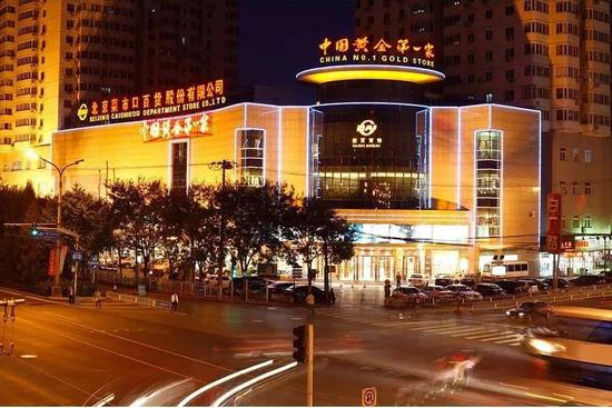 董事长身价将超4亿 “京城黄金第一家”菜百股份成色几何