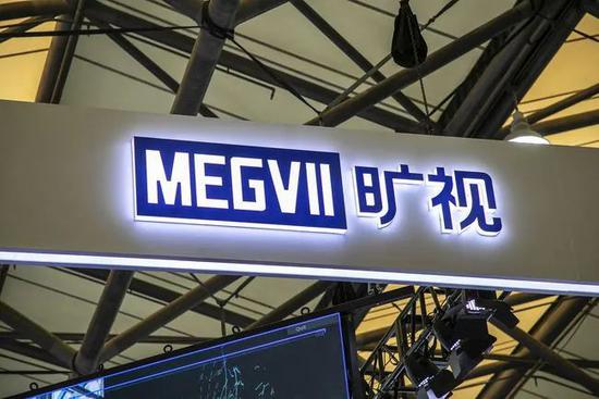 “旷视科技上市路坎坷：累计未弥补亏损143亿 研发成果转化风险仍存