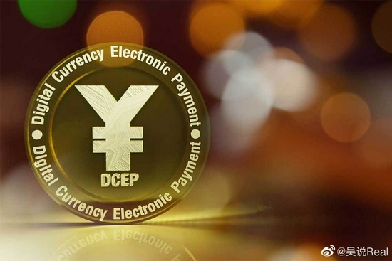 央行数字人民币发布白皮书：加密货币挑战是研发背景 可加载智能合约 - Vimarsana News