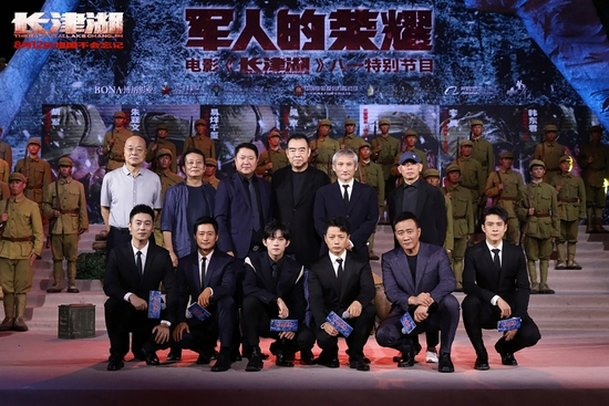 《长津湖》主创亮相影片八一特别节目 图片来源:主办方供图