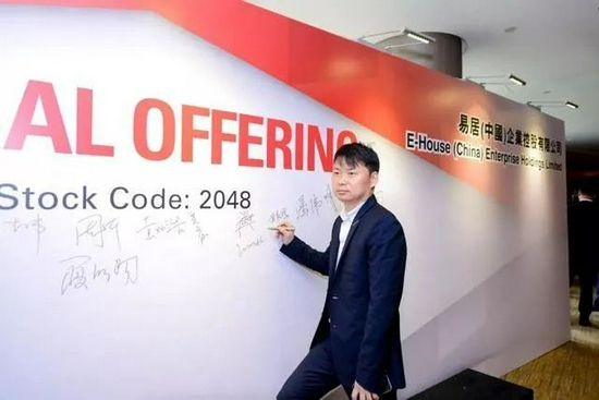 从零到千亿只用十年揭秘新力控股张园林的神速发家史