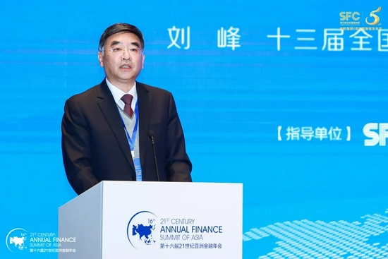 中国银行业协会党委副书记、秘书长刘峰
