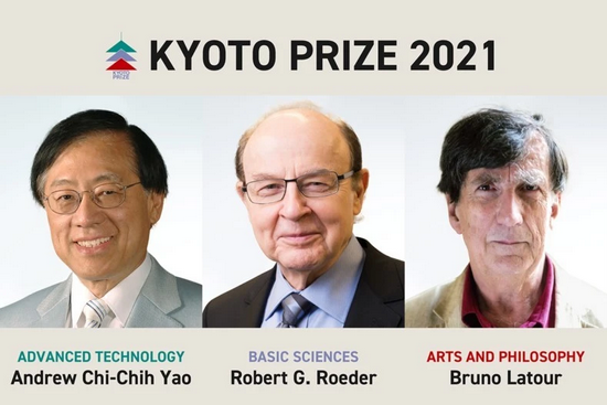 ▼ 图丨2021 年京都奖 3 位获奖者，来源：2021 年京都奖