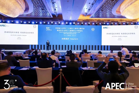 △ APEC中国工商理事会副主席、金融专业人士朱云来