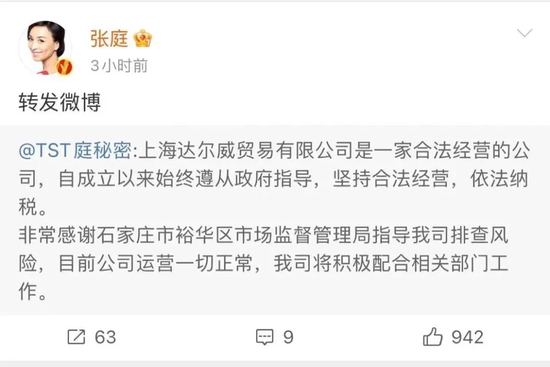 张庭的秘密休闲区蓝鸢梦想 - Www.slyday.coM 张庭的秘密休闲区蓝鸢梦想 - Www.slyday.coM