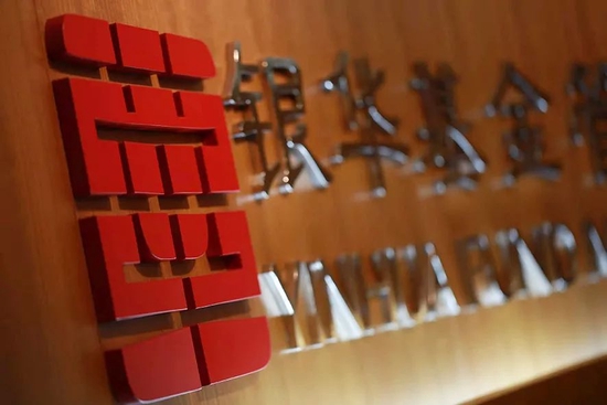 “三年打造47只翻倍基！这家牛基大厂怎么判断2022年投资机会？