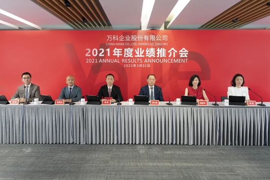 “郁亮向52万名股东致歉 黑铁时代万科在检讨什么？