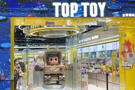 位于商圈的 TOPTOY 门店 | 图片来源：视觉中国