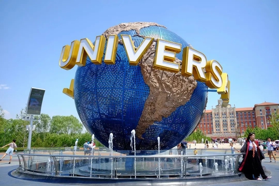 北京环球影城主题公园.