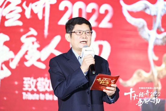 中国经济传媒协会会长赵健：发现中国经济向上的力量