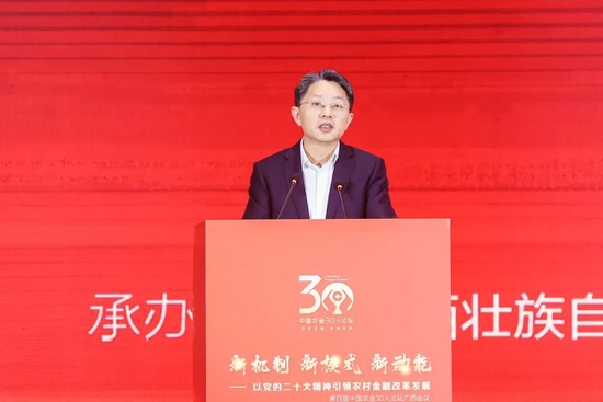 黄然：务实推进省联社改革