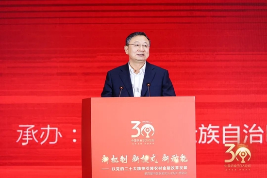 于景茂：科学应变 主动求变 深入推进金融服务乡村振兴战略