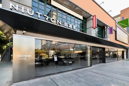 自遊家線下門店，圖源NIUTRON汽車官微