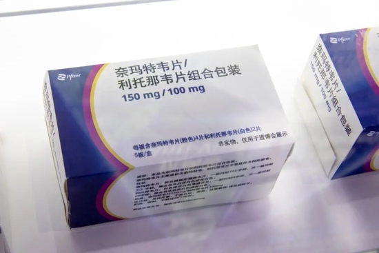 售价2300元,辉瑞新冠特效药在广州上海等地和睦家可开方,检查费或高于药费