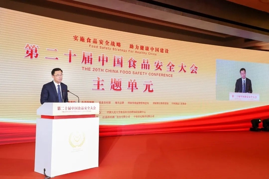 张联东出席中国食安大会：奋力书写食品安全“金色答卷”，奋勇绘就健康生活“蓝图样本”
