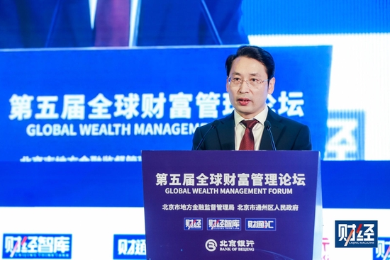 通州区委书记赵磊：着力把城市副中心建设成为首都金融业新的增长极