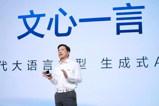 李彦宏的那条白腰带,盖过了百度文心一言所有的光芒 李彦宏的那条白腰带,盖过了百度文心一言所有的光芒