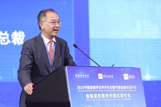 余伟文：充分发挥香港国际金融中心独特优势 助力实现中国式现代化