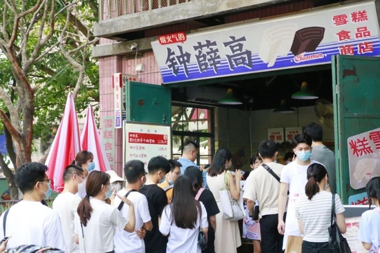 解析钟薛高的核心困境:3.5元雪糕“治标不治本” 解析钟薛高的核心困境:3.5元雪糕“治标不治本”