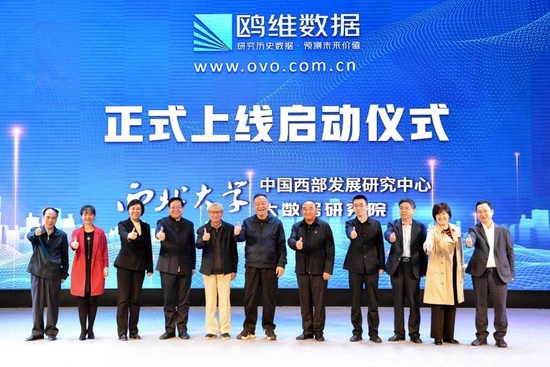 鸥维数据平台上线收录数据超10亿条涵盖至乡镇街道