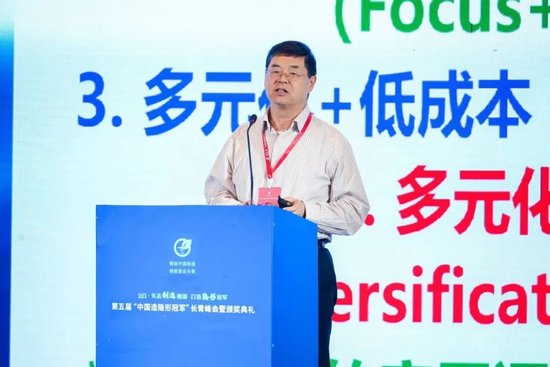 聚焦or多元，“隐形冠军”如何使二者在悖论中互为杠杆？