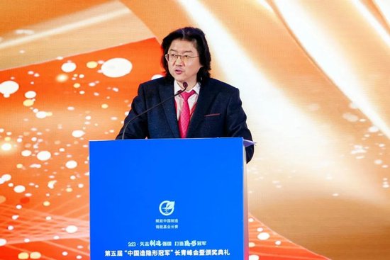 第五届“中国造隐形冠军”在制造名城湖南株洲闪亮登场！