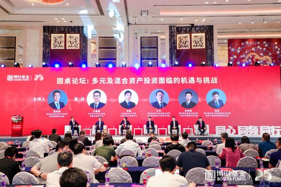 博时基金王申：下半年权益类资产整体机会大过风险 围绕数字经济的机会非常好