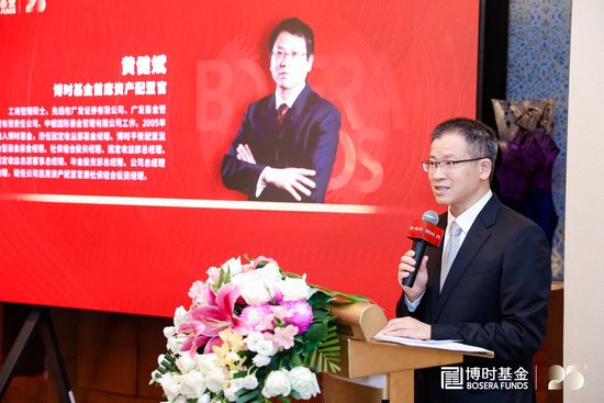 博时基金黄健斌：指数化投资理念逐渐深入人心 指数投资工具正成为资产配置和财富管理的首选
