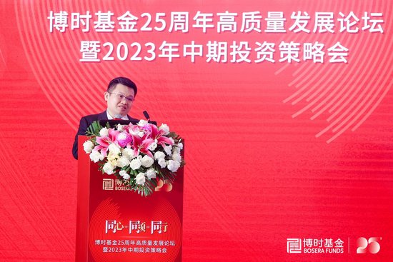博时基金郑铮：目前正处于新、旧增长范式的切换期 中国的制造能力仍然是重要优势