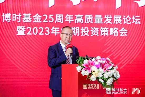 博时基金总经理高阳：三季度有望成为A股盈利新一轮扩张的起点