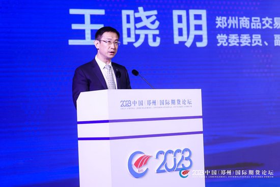 郑商所：充分利用期货和衍生品法带来的制度红利 持续丰富和完善产品工具供给