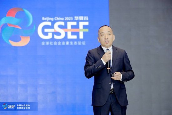 商界传媒集团CEO周云成：社会企业的品牌现代化