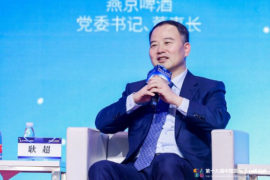 燕京啤酒董事长耿超：这几年真刀真枪搞变革，如果心慈手软肯定会后悔