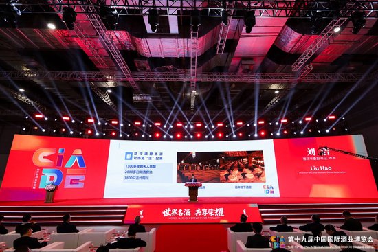 宿迁市长演讲，提了10次“洋河”