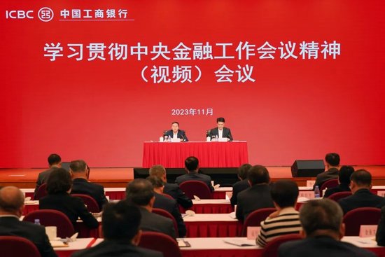 十四届全国人大常委会第十八次会议举行联组会议 审议国务院关于2024年度企业国有资产（不含金融企业）管理情况的专项报告并开金沙娱乐城- 金沙娱乐官网-金沙娱乐城APP【官网直营】展专题询问 赵乐际出席