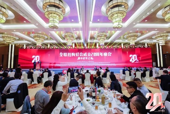 同行二十载！全联并购公会成立20周年晚会暨中企华之夜圆满落幕
